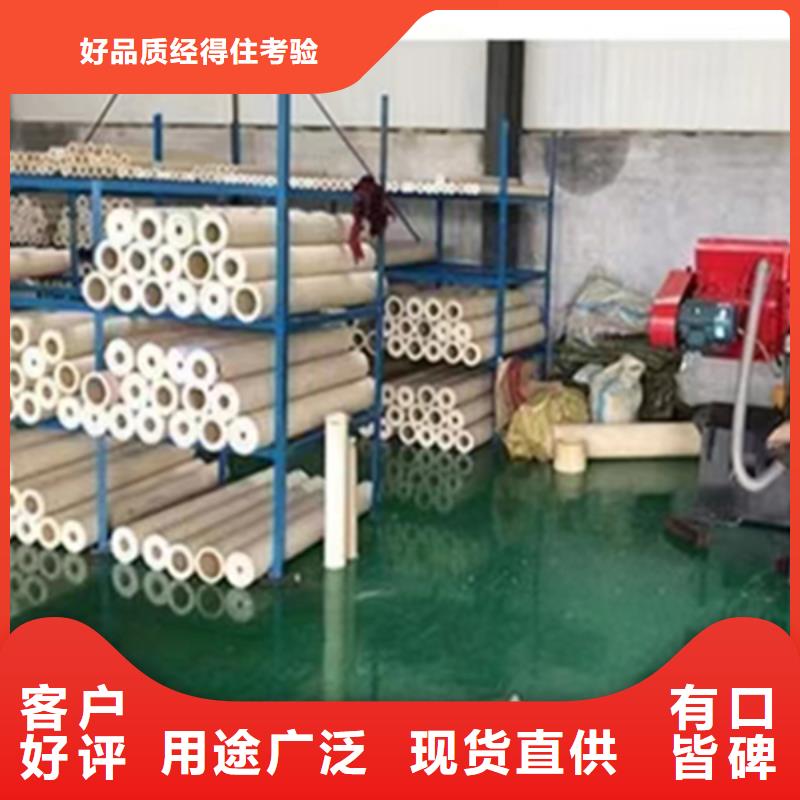 尼龙尼龙板定制厂家自营品质有保障