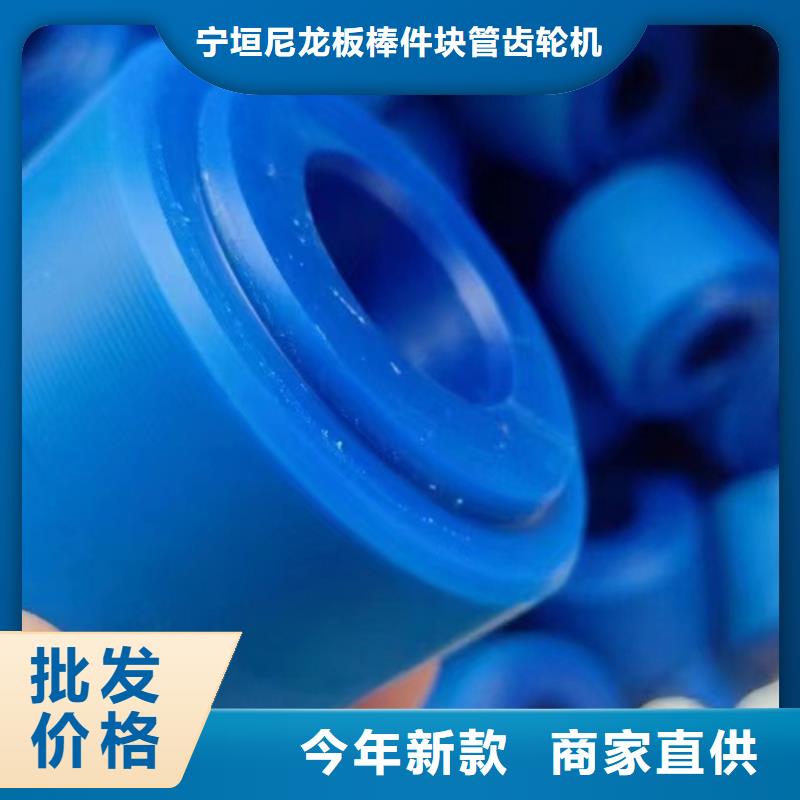 尼龙异形件-欢迎选购