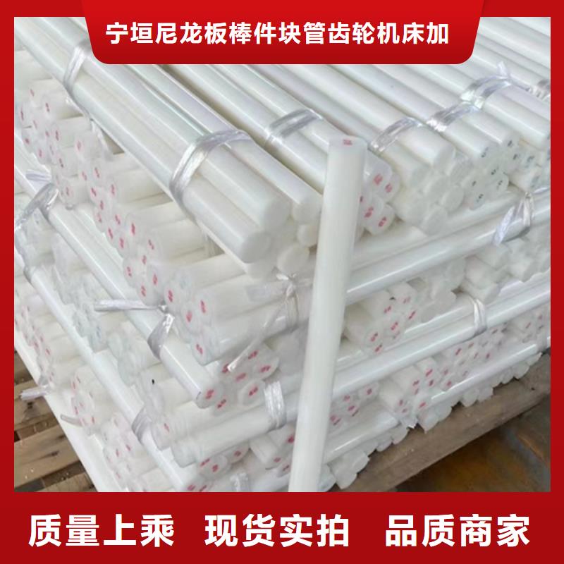 货源充足的耐高温尼龙板实力厂家