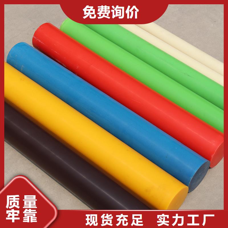 耐磨尼龙棒厂家直销-全国发货