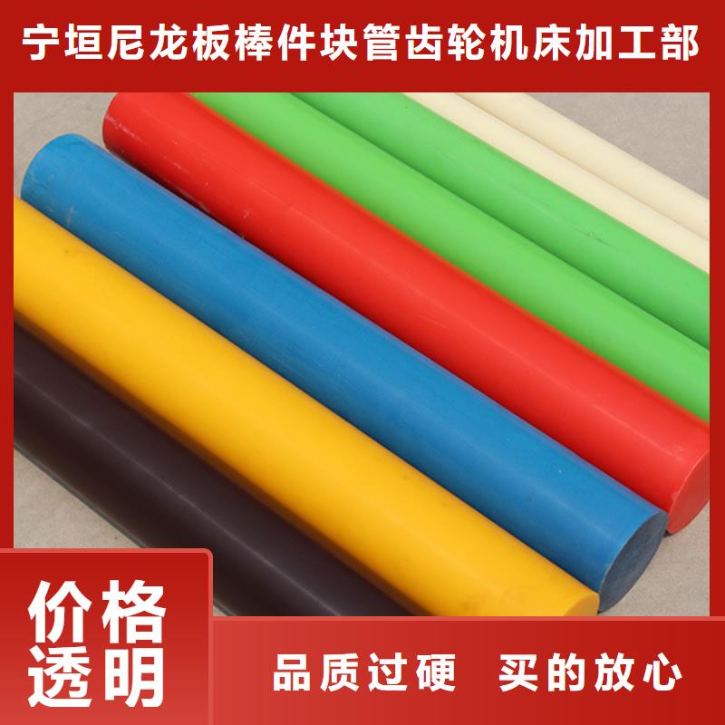 尼龙垫供应