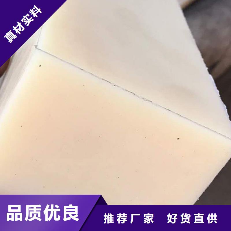 各种颜色的尼龙板产品种类