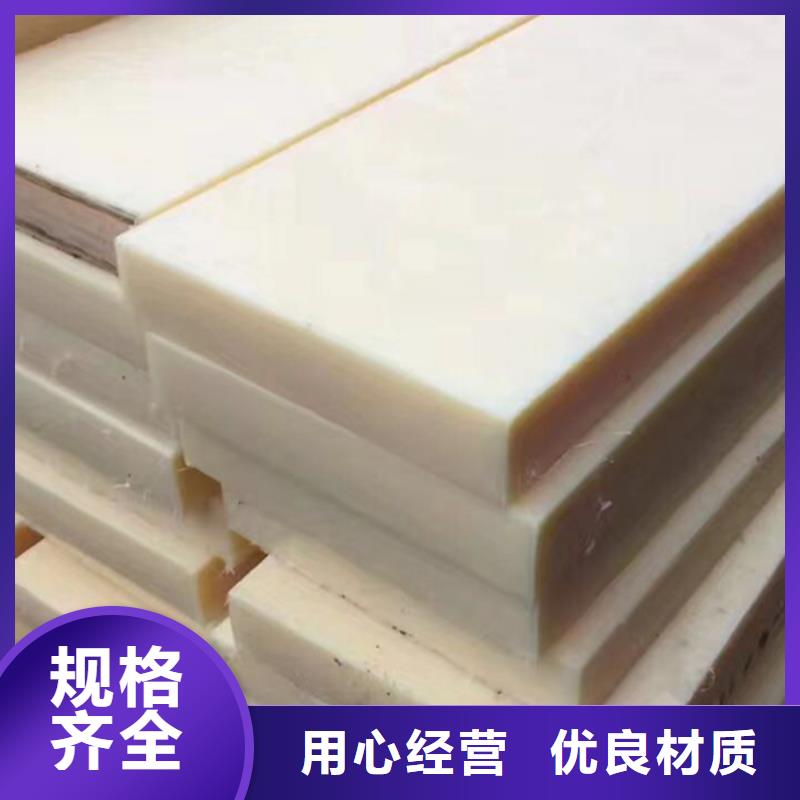襄阳尼龙板-可货到付款