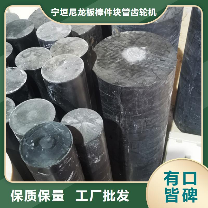 尼龙加工行内优选