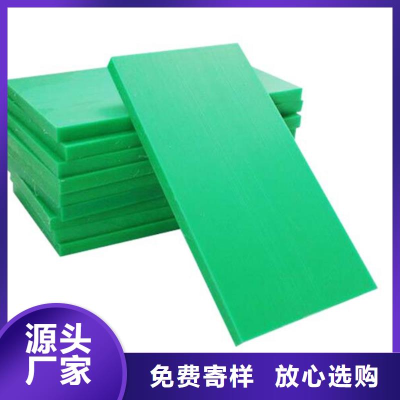 重信誉尼龙垫供货商
