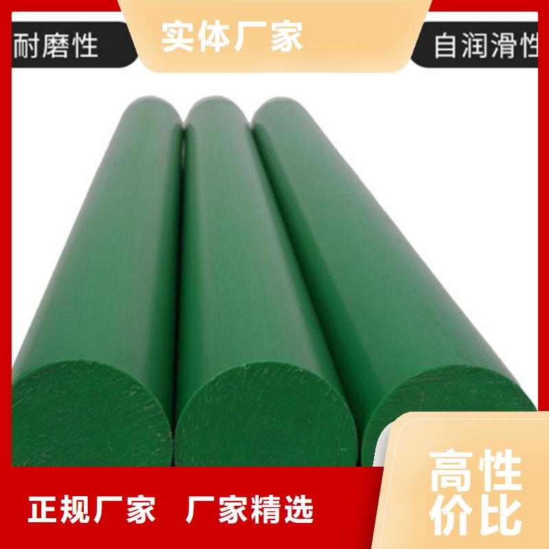 厂家热线红色尼龙棒