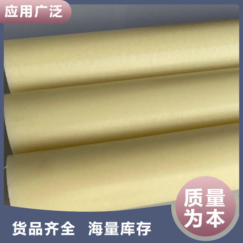 耐磨尼龙棒实体大厂-放心选购