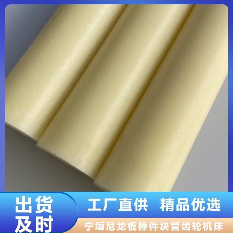 厂家热线红色尼龙棒