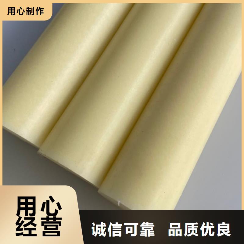 耐磨尼龙棒实体大厂-放心选购