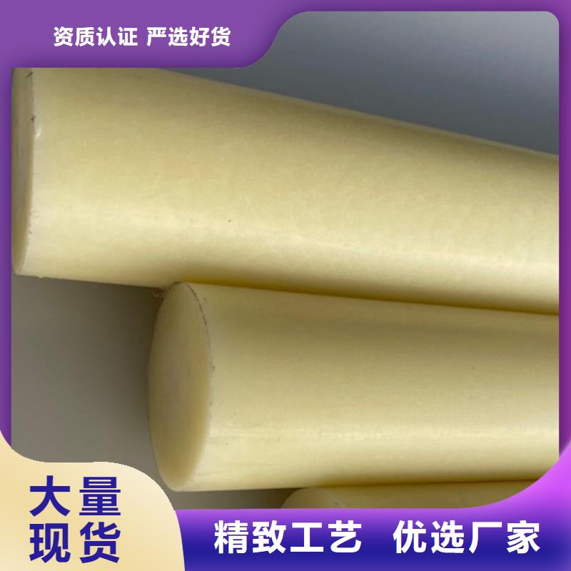 耐磨尼龙棒实体大厂-放心选购