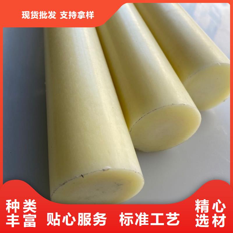 厂家热线红色尼龙棒