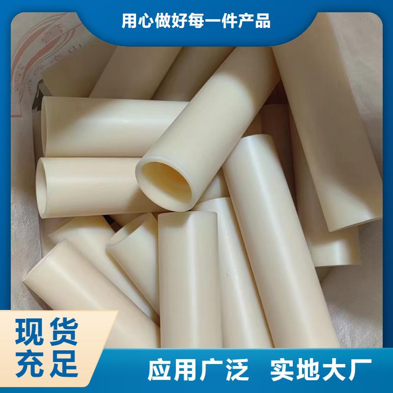 购买尼龙衬套【无中间商】