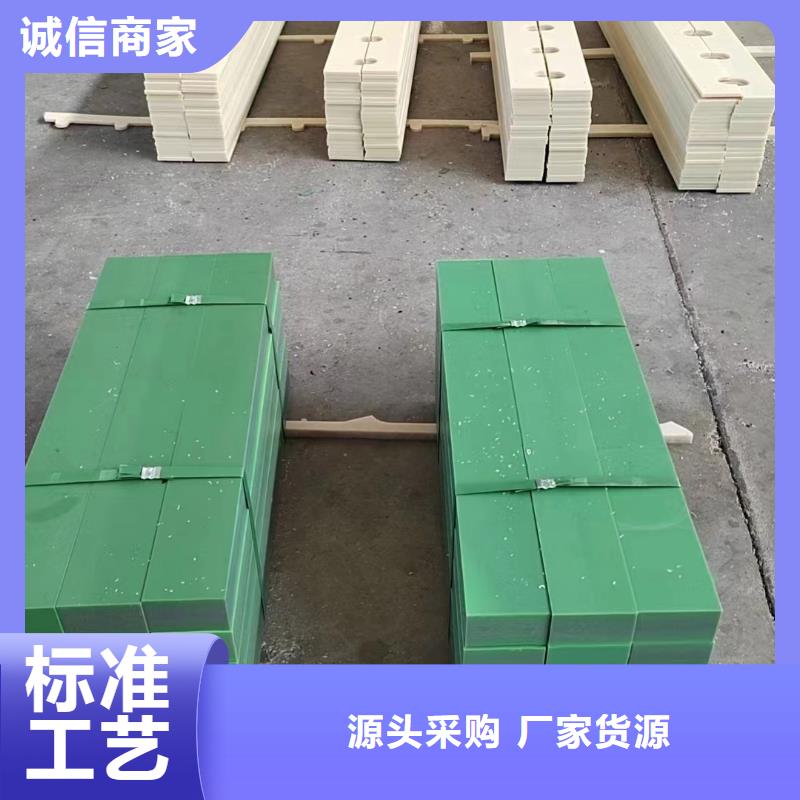 发货及时的耐磨尼龙棒批发商