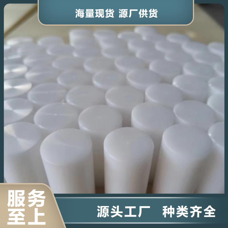 专业销售尼龙板-价格优惠