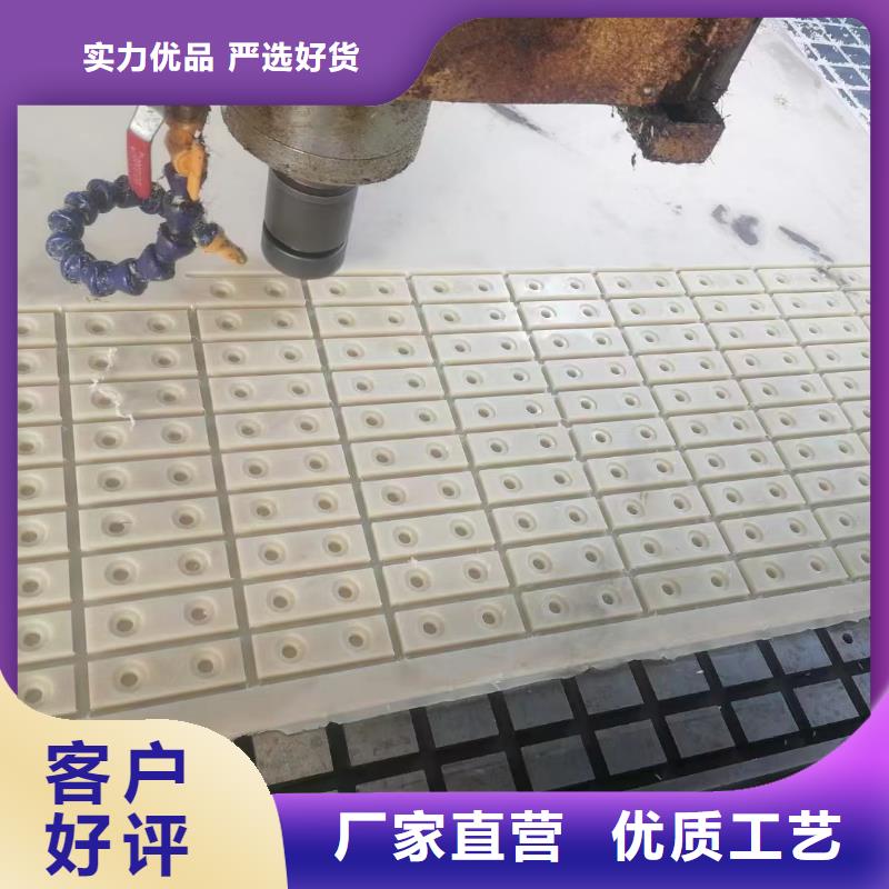 【尼龙尼龙垫优良工艺】