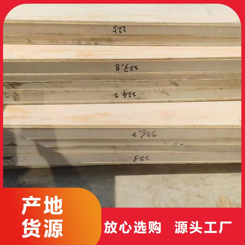 厂家热线红色尼龙棒