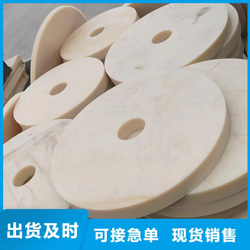 【尼龙尼龙垫优良工艺】
