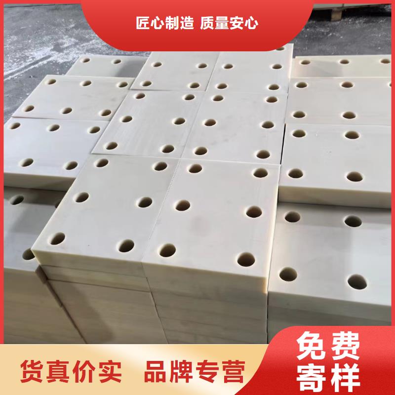 mc尼龙管专业销售团队
