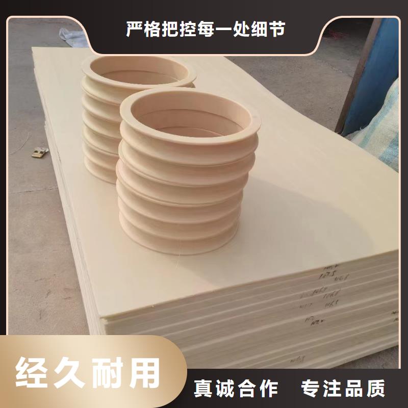 专业销售耐磨尼龙棒-大型厂家