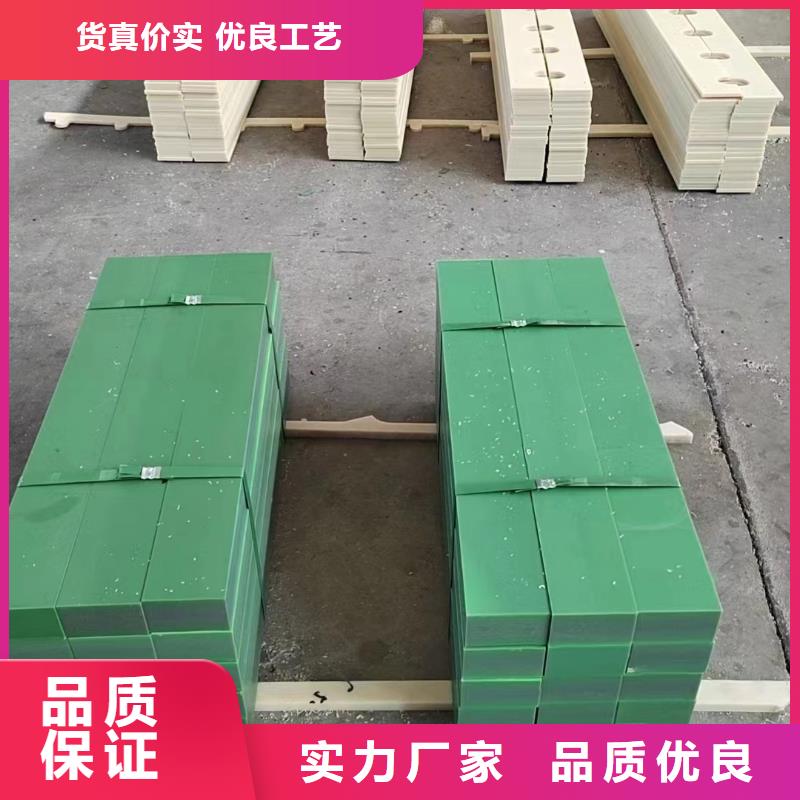 信誉好的尼龙板厂家_质量保证