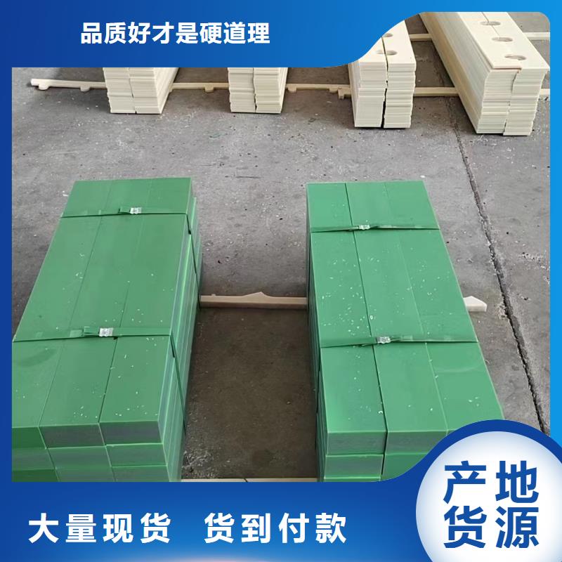 可定制的尼龙件现货厂家