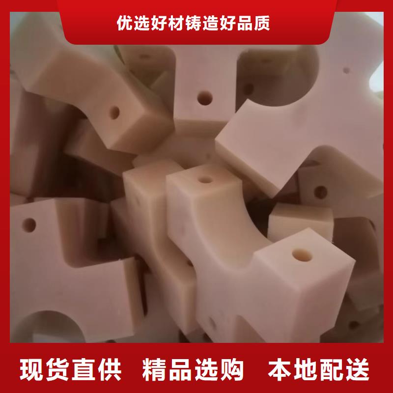尼龙尼龙衬板质量可靠