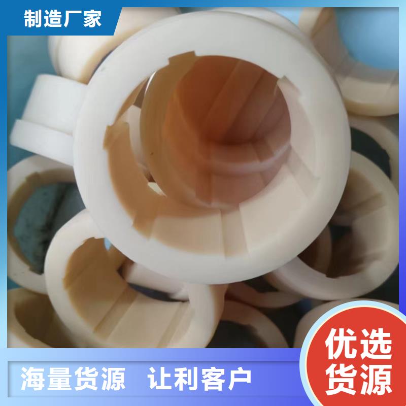 尼龙轴套值得信赖