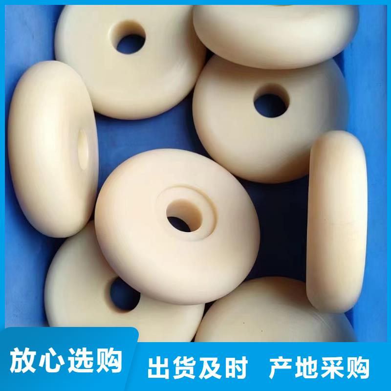 尼龙棒可加工设计