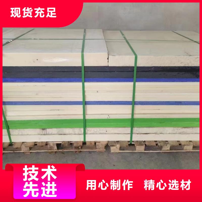 尼龙耐磨尼龙板源厂供货