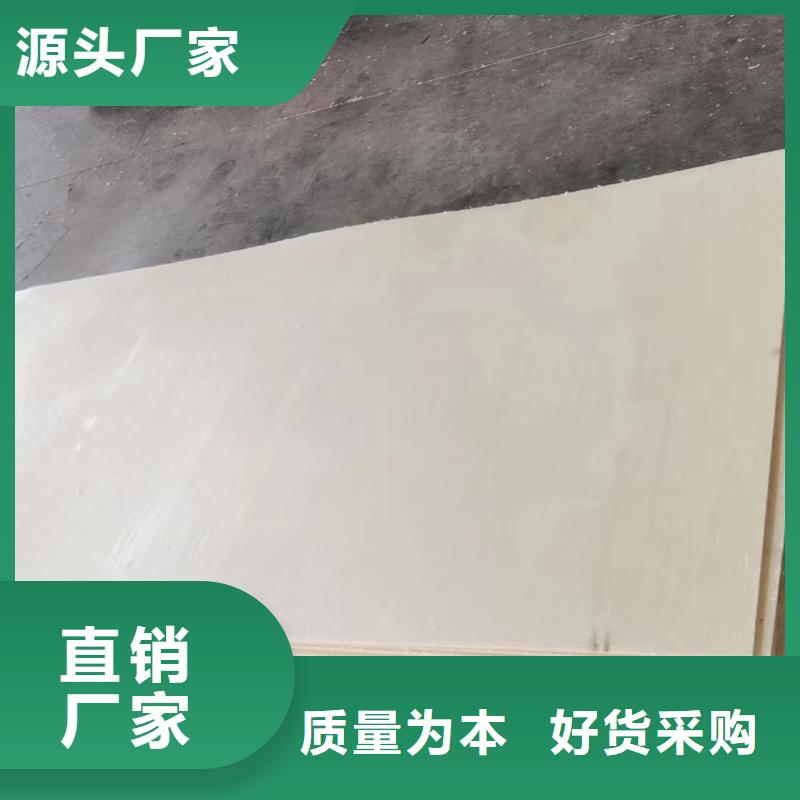 尼龙板批发零售均可