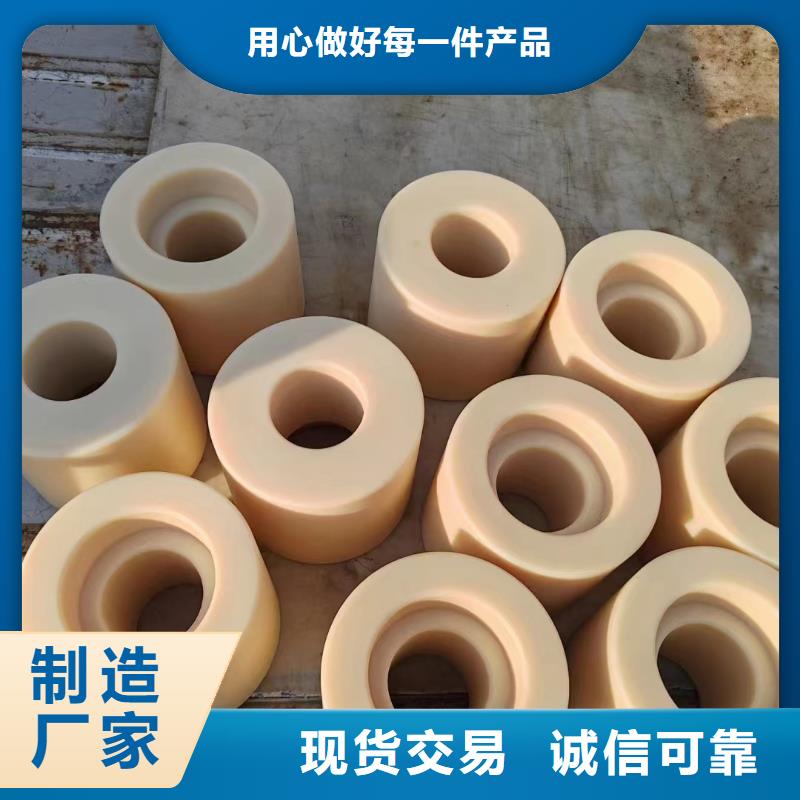 mc尼龙管专业销售团队