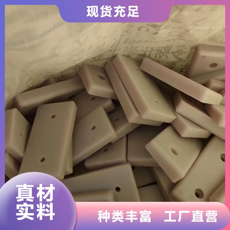 多种颜色尼龙板为您节省成本