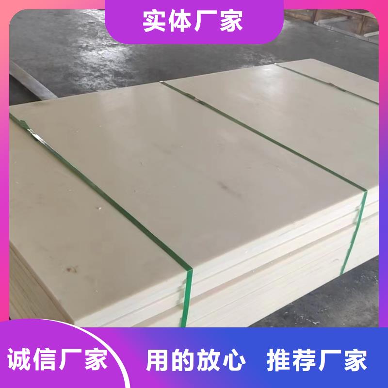 尼龙尼龙板有实力有经验