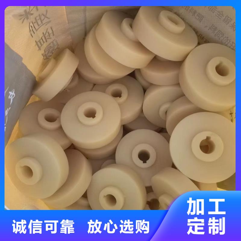 尼龙管品牌:宁垣尼龙板棒件块管齿轮机床加工部