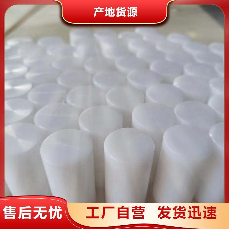 耐燃尼龙棒多年专注