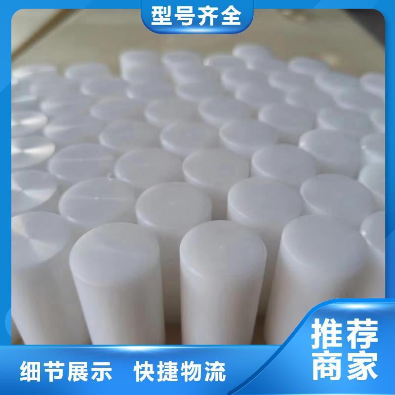 耐磨损尼龙棒以诚为本