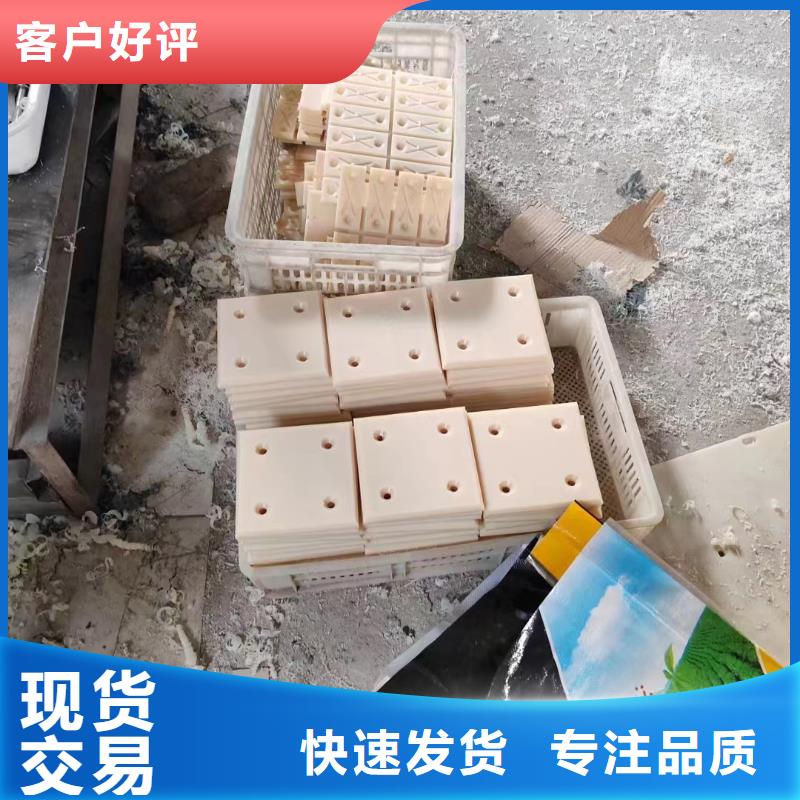 尼龙板生产经验丰富的厂家