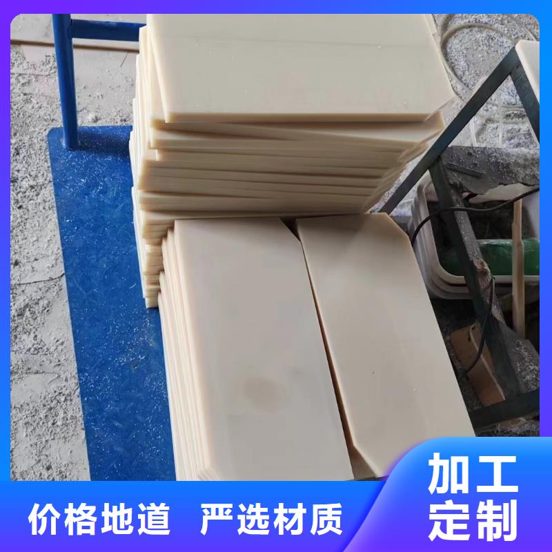 尼龙垫厂家【多图】