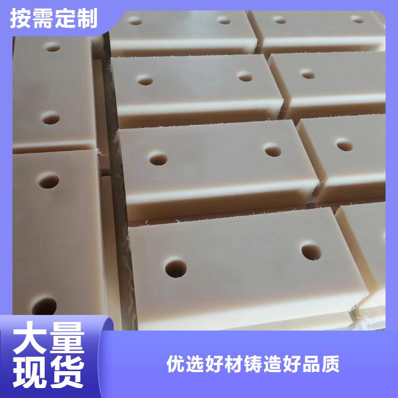 销售耐高温尼龙板_诚信企业