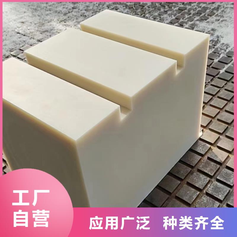 尼龙异形件欢迎来电