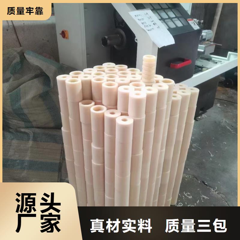 本地高强度尼龙板厂家