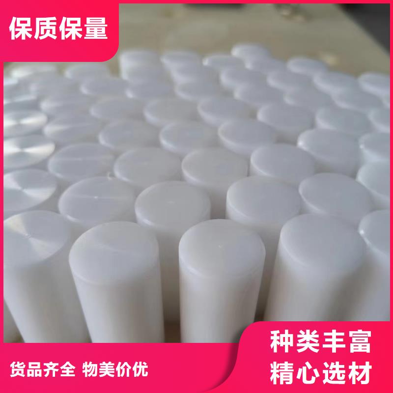 #尼龙异形定制#欢迎来厂参观