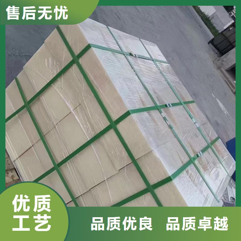 耐燃尼龙棒源头厂商