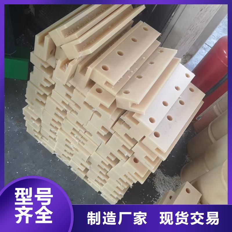 耐高温尼龙棒库存充足