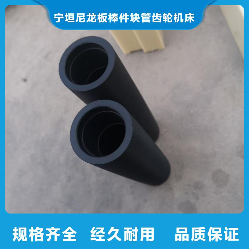 ：耐高温尼龙棒厂家批发
