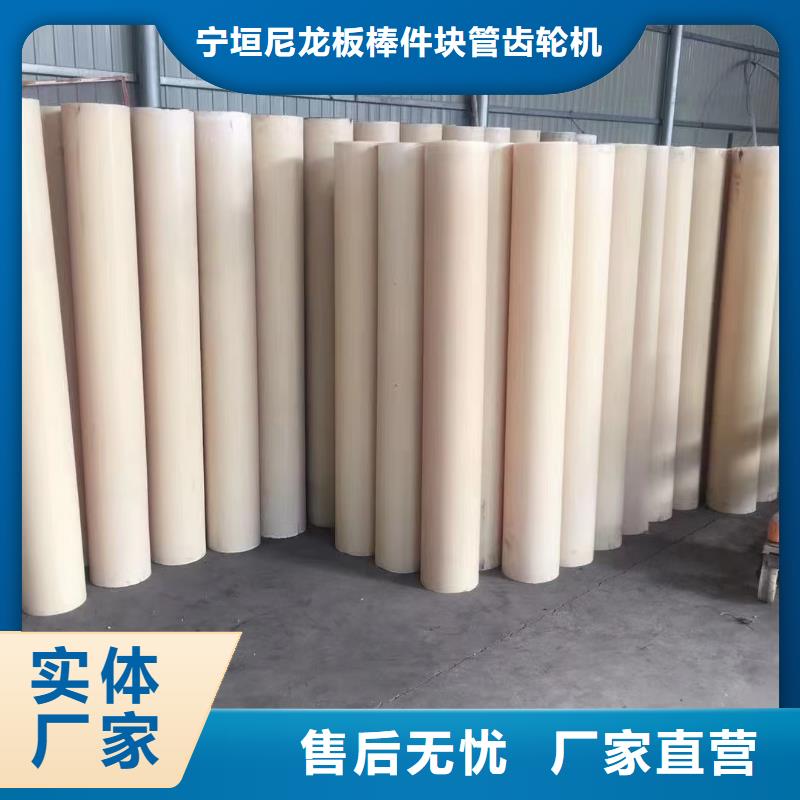 ：耐高温尼龙棒厂家批发