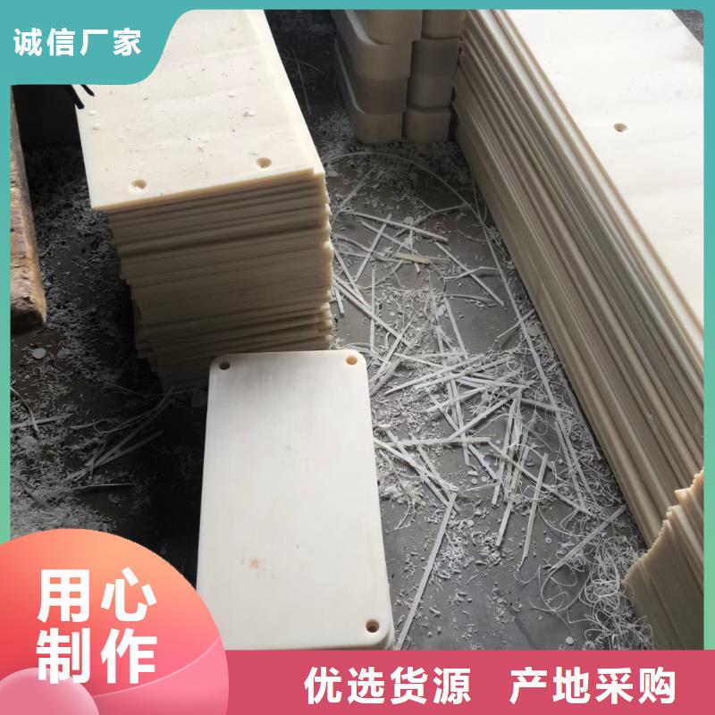 耐高温尼龙棒库存充足