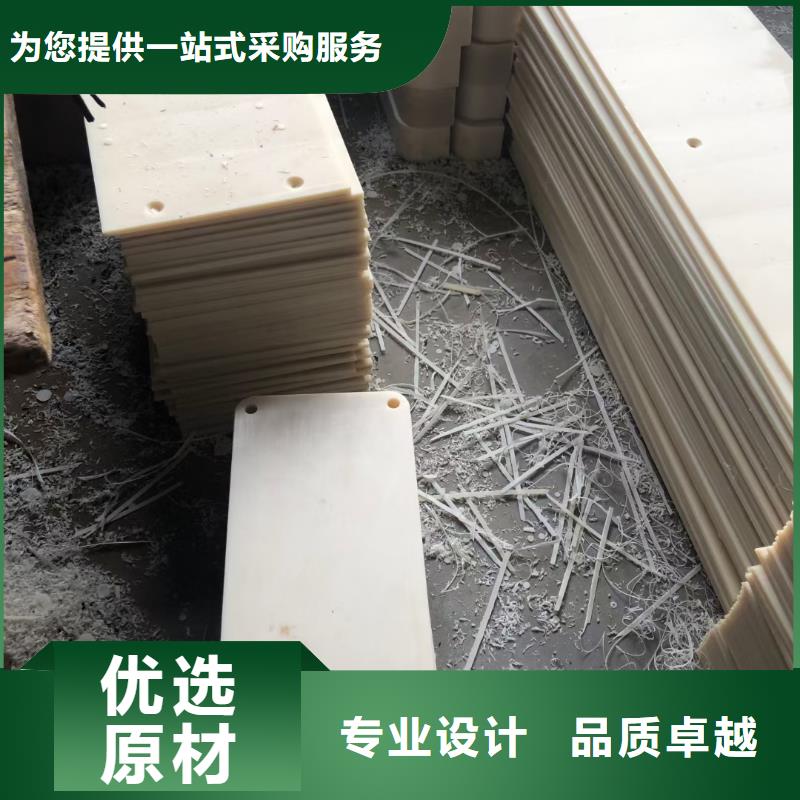 生产耐高温尼龙棒的当地厂家