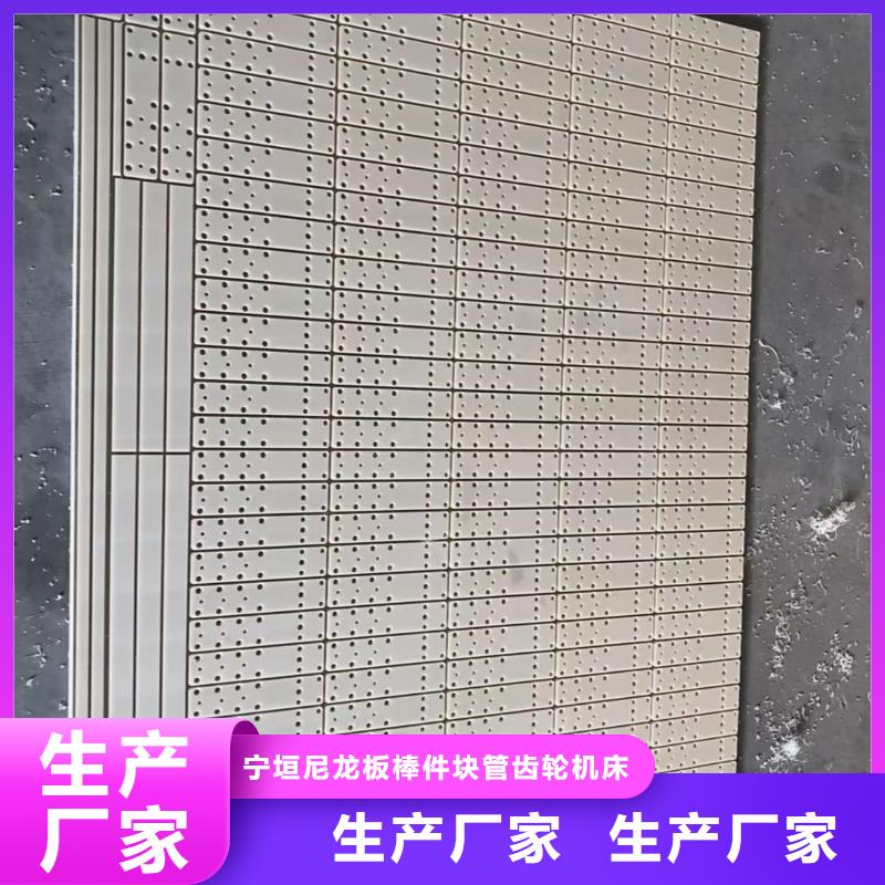 生产耐高温尼龙棒的当地厂家