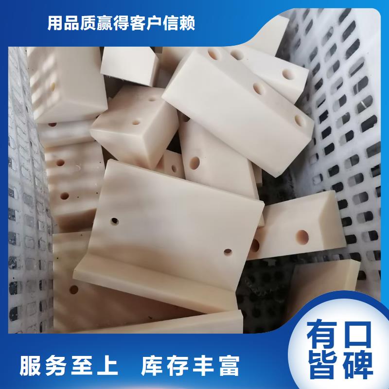 生产耐高温尼龙棒的当地厂家